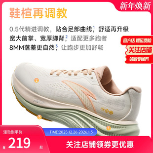 跳绳鞋 女舒适回弹运动鞋 子122515508 PG7缓震跑步鞋 安踏旅步1.5