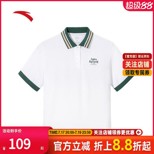 安踏学院风短袖polo衫女款夏季撞色翻领t恤休闲运动上衣162528157