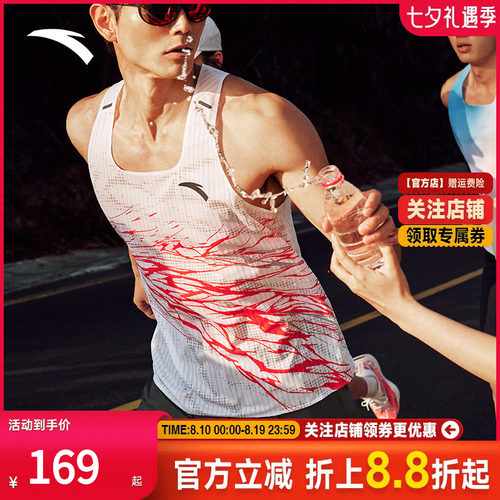 安踏心跳跑步背心|速干跑步T男