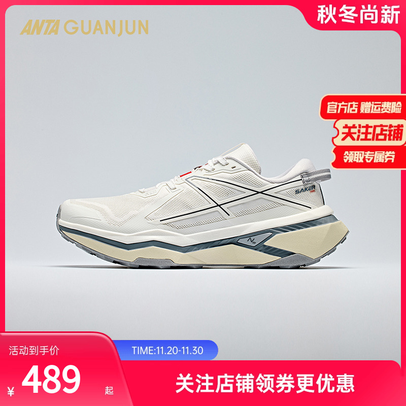 安踏安踏冠军氮科技跑步鞋冠军