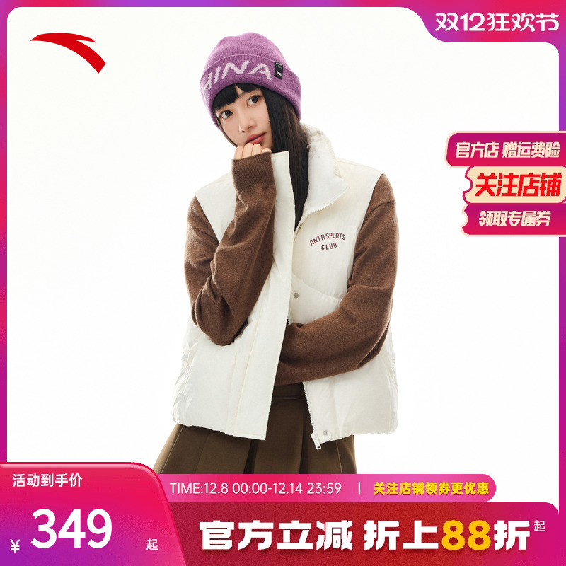 安踏羽绒服马甲女款冬季鸭绒立领