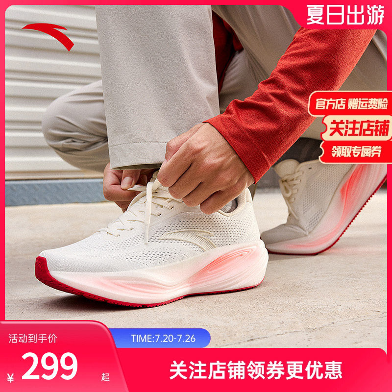 安踏CC3|缓震竞速跑步鞋男2026年秋冬新款透气厚底黑色运动鞋男子