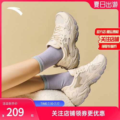 安踏星海2.0丨厚底舒适休闲鞋女