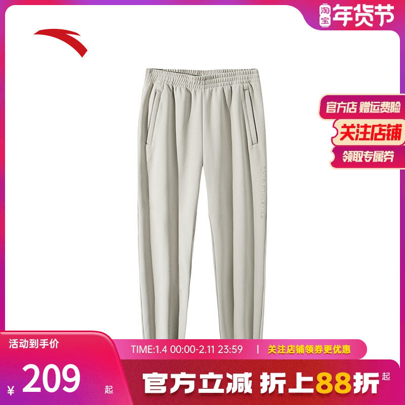 安踏针织运动长裤男冬季新款加绒直筒黑色休闲运动裤子152447315N,运动服/休闲服装,运动长裤,淘宝优惠券,粉丝福利购,淘宝优惠卷