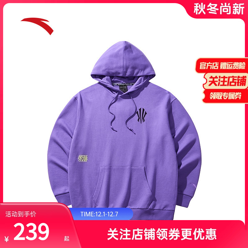 ANTA/安踏连帽踏凯运动