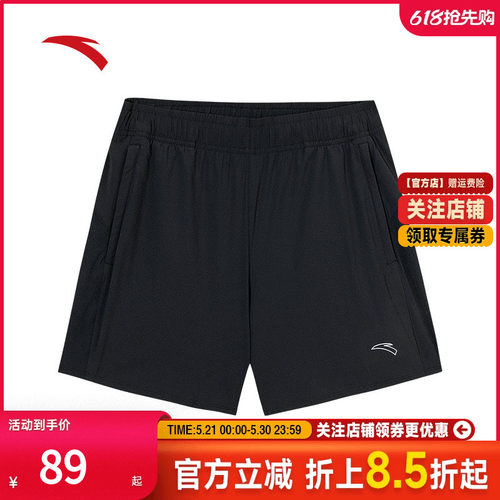 安踏速干短裤女士梭织短裤运动新