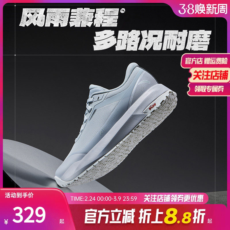 安踏风雨兼程丨 橡胶大底防滑耐磨跑步鞋女鞋秋季舒适通勤运动鞋