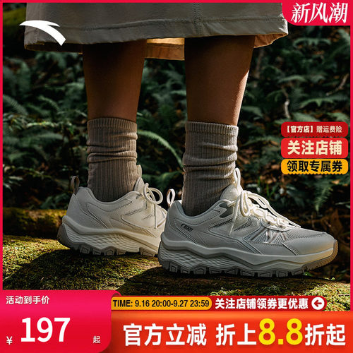 安踏探山户外防滑耐磨徒步鞋女