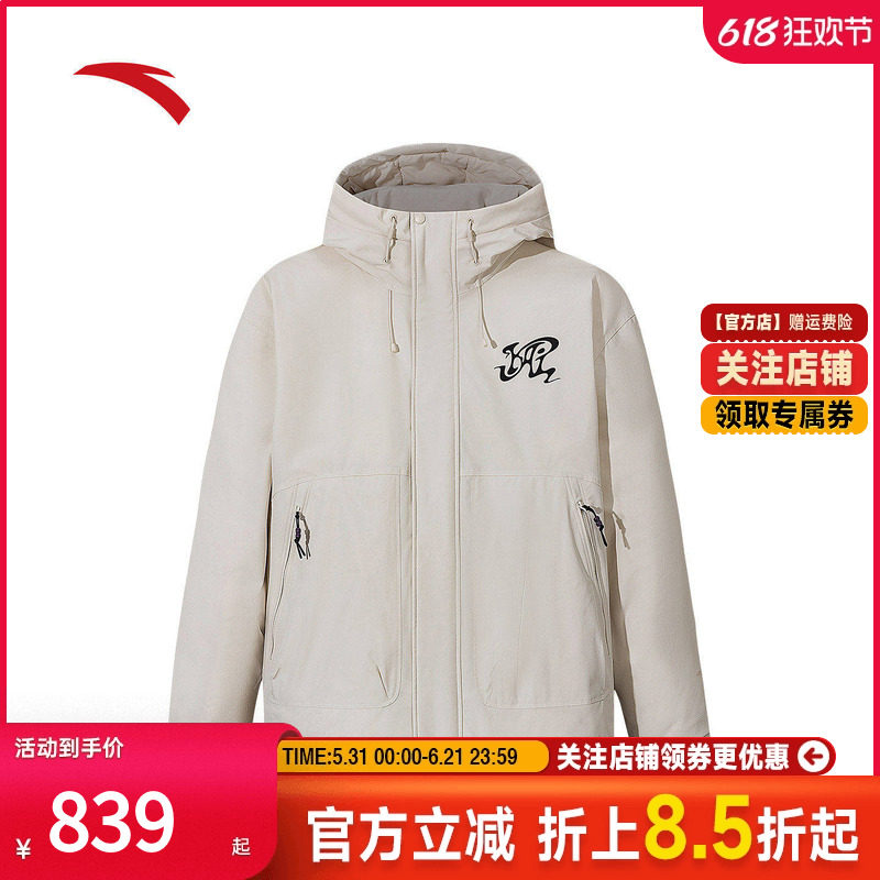 安踏凯里·欧文系列丨羽绒服风衣男女同款冬季棉服外套172611904N