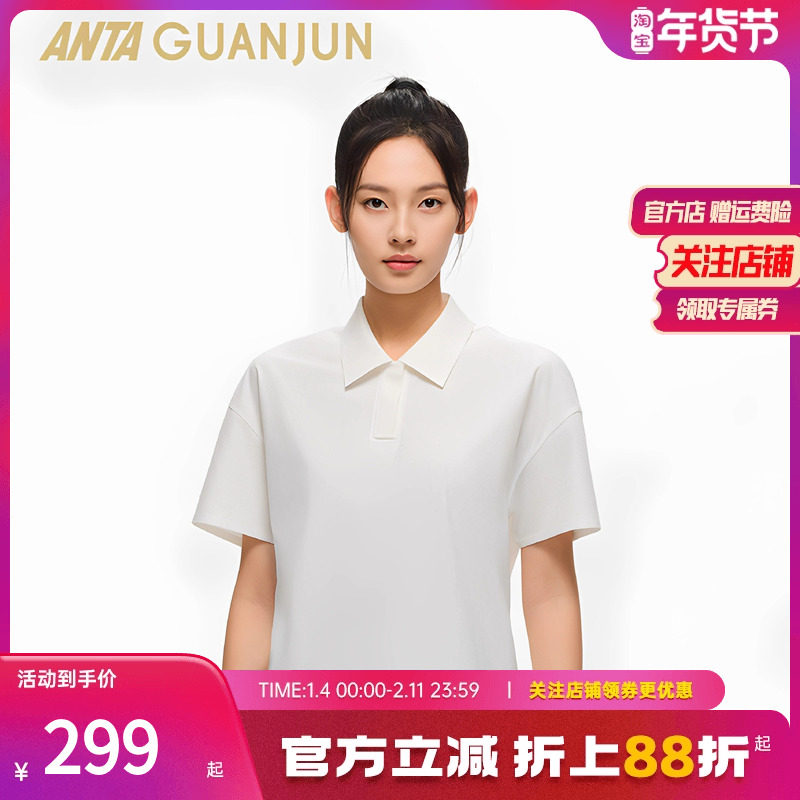 安踏冠军全天候系列城市轻旅通勤出差速干女短袖POLO衫162520107,运动服/休闲服装,运动POLO衫,淘宝优惠券,粉丝福利购,淘宝优惠卷