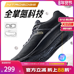 安踏柏油路霸2丨氮科技专业缓震跑鞋男女款夏季耐磨防滑跑步鞋子