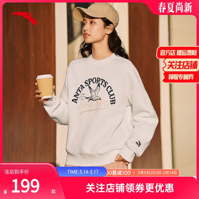 安踏女印花磨毛套头卫衣