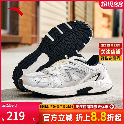 安踏AT2004复古跑鞋男女同款休闲
