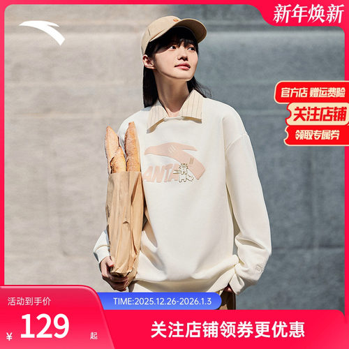 安踏休闲卫衣女学院风卫衣针织新