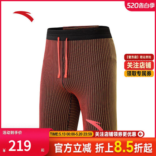 安踏紧身短裤透气弹力压缩训练裤