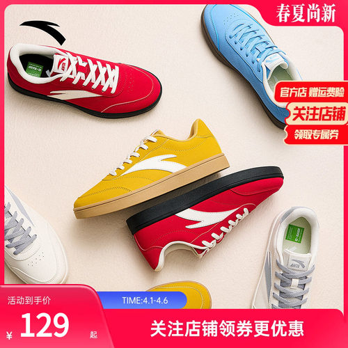 安踏活力丨经典薄底低帮板鞋男子