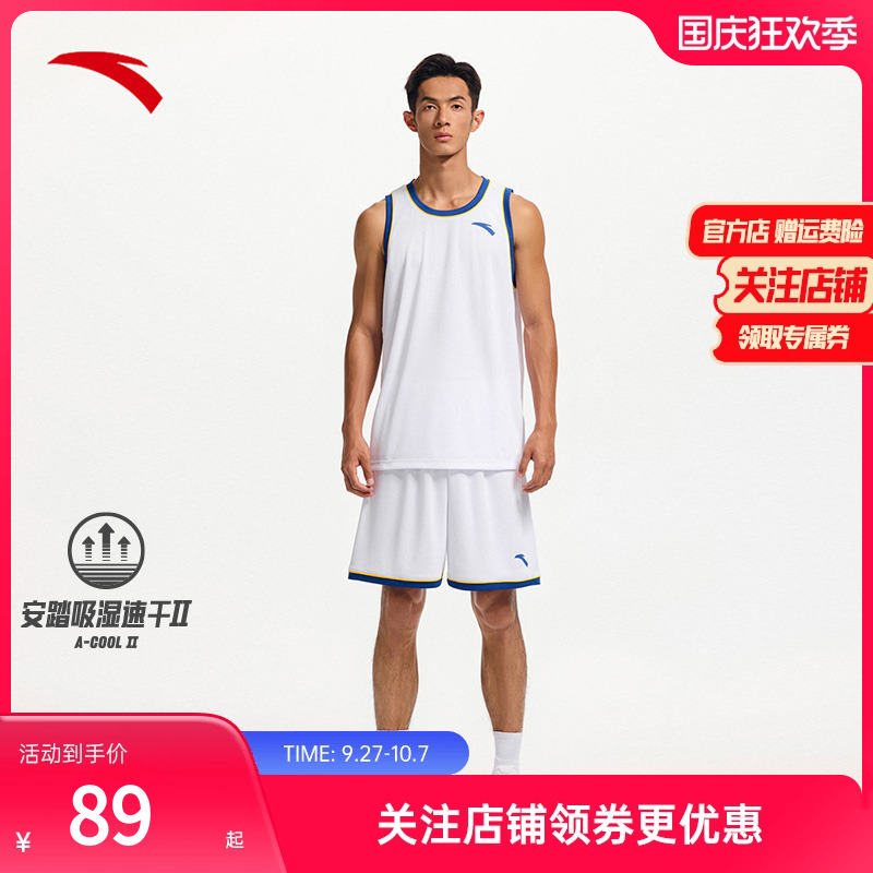 安踏CUBAL联赛装备运动套装
