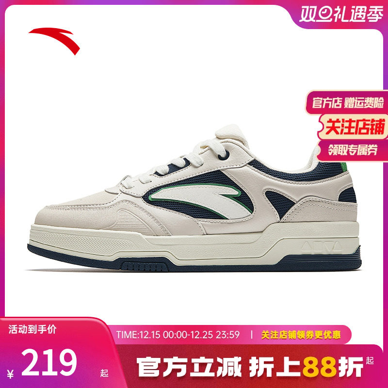 安踏赛博低帮黑白板鞋男女情侣款