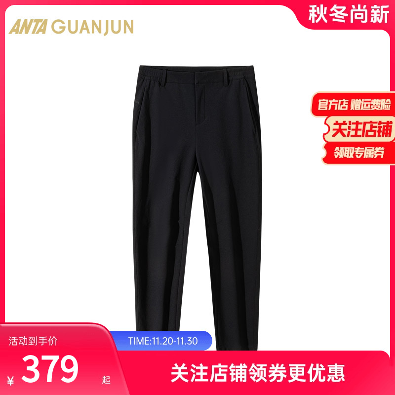 安踏冠军梭织运动长裤男