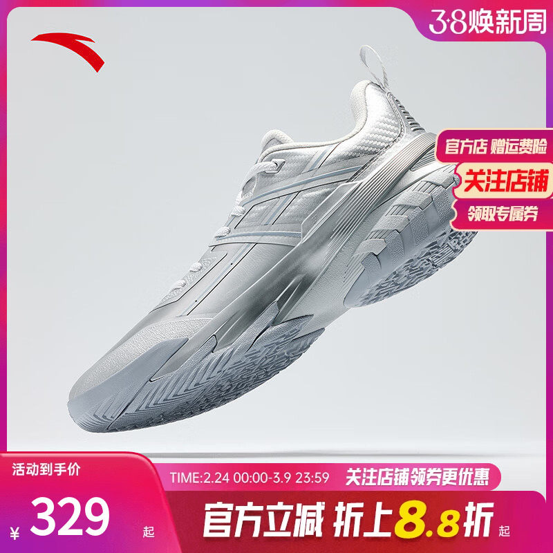 安踏空域6篮球鞋男鞋运动鞋新款实战耐磨透气学生缓震低帮球鞋男