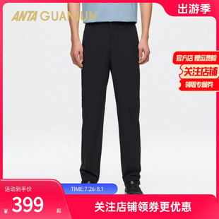 152520516 安踏冠军全天候系列冠军荣耀通勤透气男梭织休闲长裤