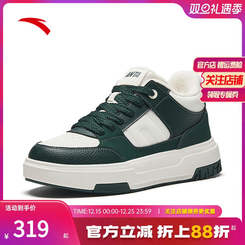 安踏男子经典潮流休闲鞋