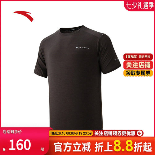 安踏夏季美利奴羊毛男零压速干T