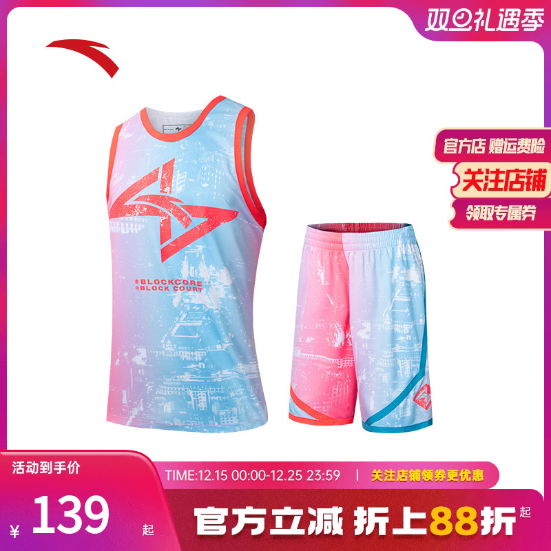 安踏篮球服比赛套装男士夏季新款无袖透气背心运动短裤152431201