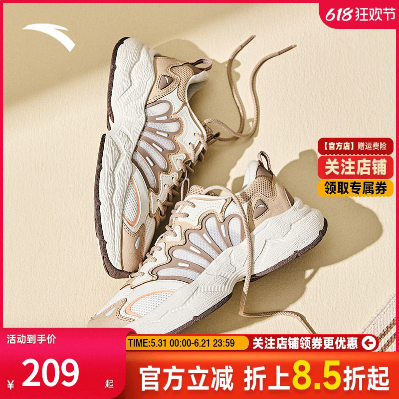 【林孝埈同款】安踏陨石丨潮流撞色休闲鞋女百搭运动鞋122538851