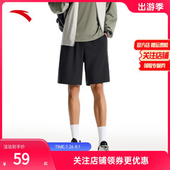 安踏速干短裤男款梭织运动裤男2025新款夏季吸湿透气跑步五分裤