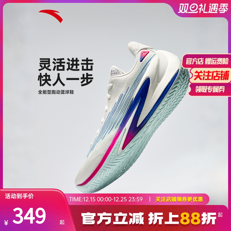 安踏进击6防滑耐磨低帮篮球鞋男