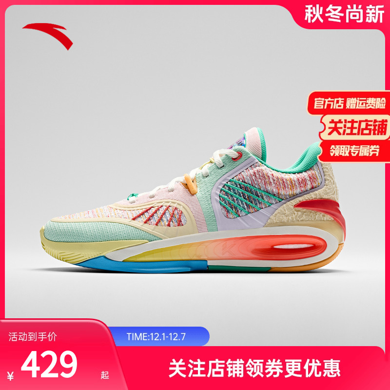 安踏KT10氮科技篮球鞋抗扭支撑男