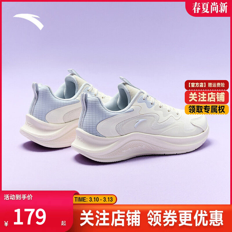 安踏漫步跑步鞋女鞋夏季新款软底轻便减震慢跑鞋网面透气运动鞋子