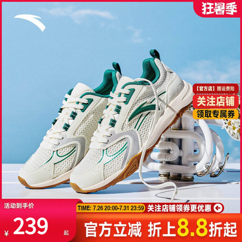 安踏ACELT网面透气薄底休闲鞋女