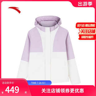 运动外套女新款 安踏×中国国家地理 户外梭织连帽上衣162446602N