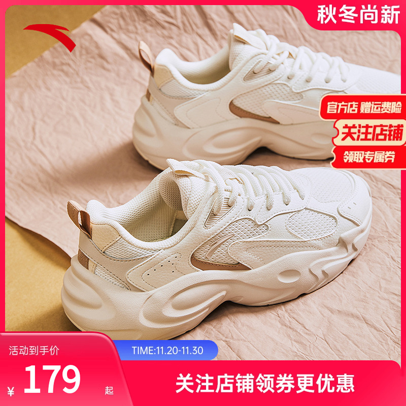 安踏行者女运动休闲鞋