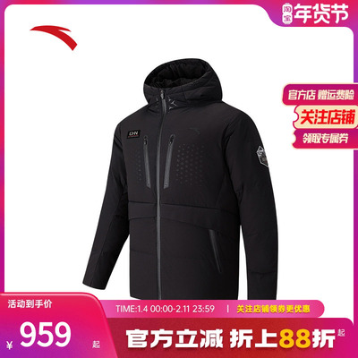 安踏六度芯羽绒服RDS鸭绒外套男