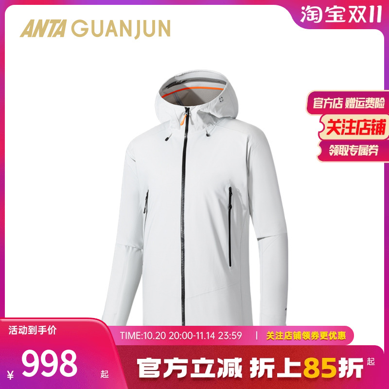 安踏男户外梭织硬壳冲锋衣厚外套