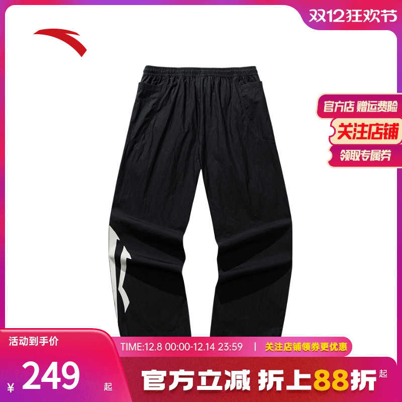 安踏欧文休闲长裤男女直筒阔腿裤