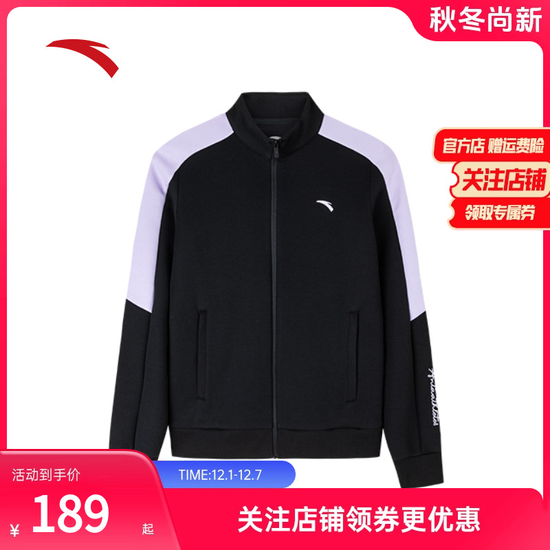 安踏易打理外套立领开衫