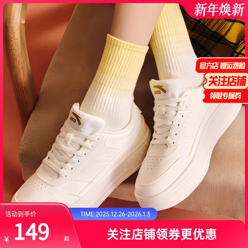 安踏易清洁小白鞋女厚底低帮板鞋