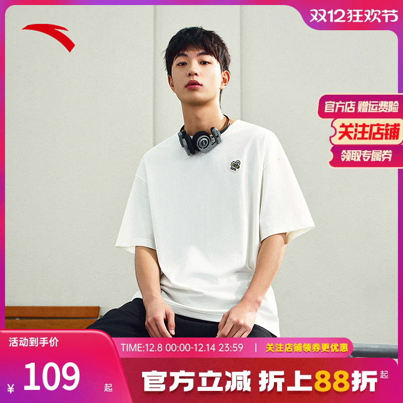 安踏短袖t恤情侣款宽松透气简约