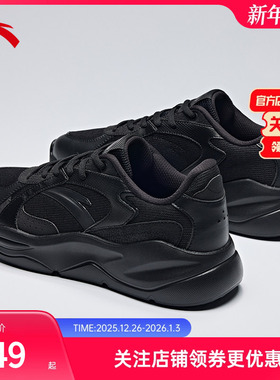 安踏不羁运动鞋男鞋2025夏季新款官方轻便网面透气跑步黑色休闲鞋