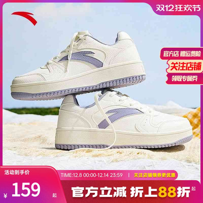 ANTA/安踏平衡系带板鞋休闲鞋