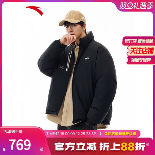 安踏两面穿羽绒服保暖防风防泼水