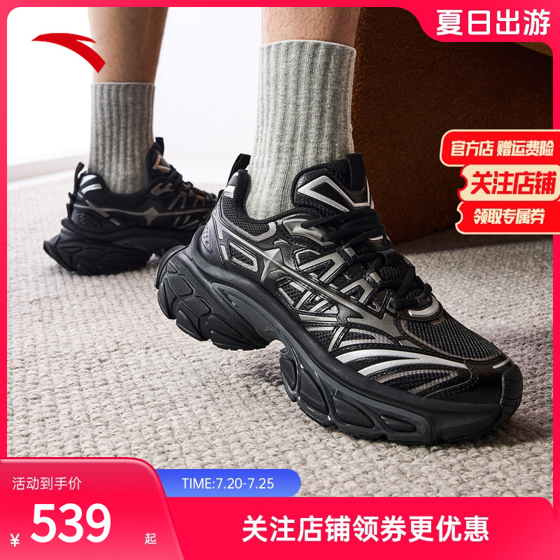 安踏扶摇复古厚底老爹鞋男子百搭