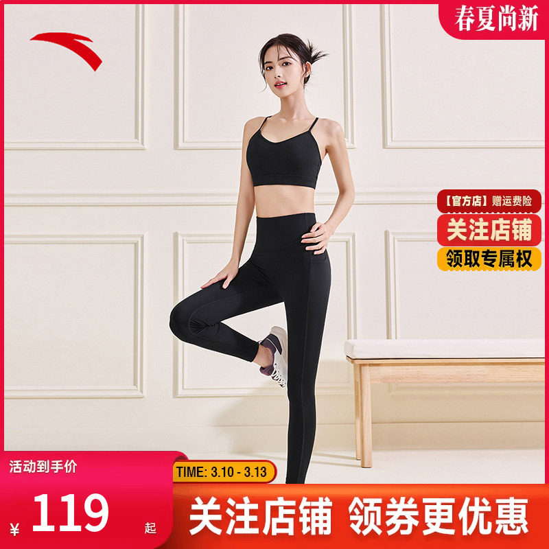 安踏女神裤 | 瑜伽裤女训练紧身高腰提臀红色打底健身运动长裤子