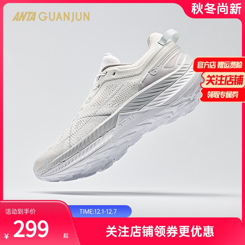 安踏冠军全行跑步鞋女款