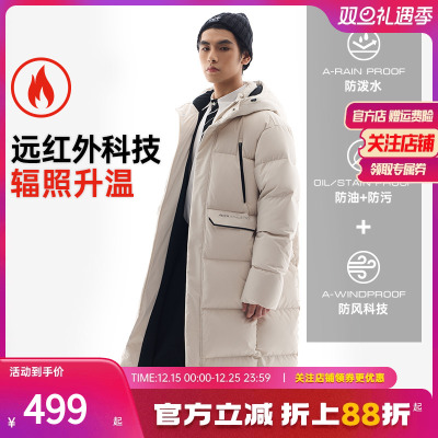 安踏男子中长款羽绒服