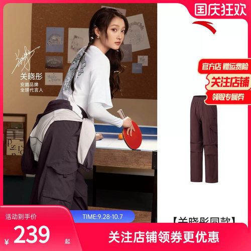 安踏阔腿伞兵裤女薄款工装直筒裤